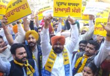 ‘ਆਪ’ ਦਾ ਲੁਧਿਆਣਾ ‘ਚ ਜ਼ੋਰਦਾਰ ਰੋਸ ਪ੍ਰਦਰਸ਼ਨ