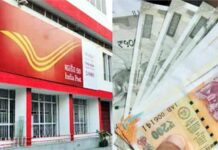 ₹2 ਲੱਖ ਜਮ੍ਹਾਂ ਕਰੋ ਅਤੇ ਲਗਭਗ ₹90,000 ਤੱਕ ਵਿਆਜ ਕਮਾਓ