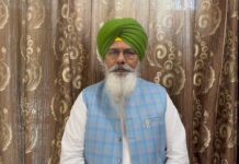 ਉਦਮੀ ਹੁਨਰਾਂ ਨੂੰ ਨਿਖਾਰਨ ਅਤੇ ਉਦਯੋਗਿਕ ਵਿਕਾਸ ਲਈ ਰੈਮਪ ਸਕੀਮ ਅਧੀਨ ਕੈਂਪ