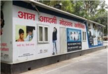 28 ਮਾਰਚ ਨੂੰ ਖੁੱਲ੍ਹਣਗੇ 100 ਨਵੇਂ ਮੁਹੱਲਾ ਕਲੀਨਿਕ, ਇਲਾਜ ਮੁਫ਼ਤ: CM ਮਾਨ