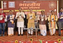 ਨਾਗਪੁਰ ਵਿੱਚ ਰਾਜਪਾਲ ਨੇ ਭਾਰਤੀ ਯੁਵਾ ਸੰਸਦ ਦੇ ਰਾਸ਼ਟਰੀ ਸੱਤਰ ਨੂੰ ਕੀਤਾ ਸੰਬੋਧਨ