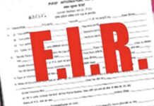 ਪੰਜਾਬ ਵਿੱਚ FIR ਡਾਊਨਲੋਡ ਫੀਸ ਰੱਦ, ਪਰ ਅਮਲ ਅਧੂਰਾ