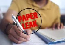 CGBSE ਪੇਪਰ ਲੀਕ: 12ਵੀਂ ਹਿੰਦੀ ਪ੍ਰੀਖਿਆ ਰੱਦ, 10 ਅਪ੍ਰੈਲ ਨੂੰ ਮੁੜ ਹੋਵੇਗੀ