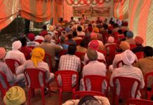 ਨਰਮੇਂ ਦੀ ਫ਼ਸਲ ਬਾਰੇ ਲਗਾਇਆ ਗਿਆ ਕਿਸਾਨ ਜਾਗਰੂਕਤਾ ਕੈਂਪ