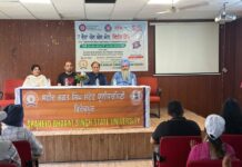 ਸ਼ਹੀਦ ਭਗਤ ਸਿੰਘ ਸਟੇਟ ਯੂਨੀਵਰਸਿਟੀ ਫ਼ਿਰੋਜ਼ਪੁਰ ਵਿਖੇ 7 ਰੋਜ਼ਾ ਐਨ ਐੱਸ ਐਸ ਕੈਂਪ