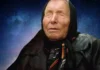 Baba Vanga ਦੀ ਭਵਿੱਖਬਾਣੀ: 5 ਰਾਸ਼ੀਆਂ ਲਈ ਕਿਸਮਤ ਖੁੱਲੇਗੀ