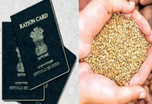 ਰਾਸ਼ਨ ਕਾਰਡ ਬਾਰੇ ਪੰਜਾਬ ਸਰਕਾਰ ਦਾ ਵੱਡਾ ਫੈਸਲਾ