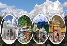 Char Dham Yatra 2026: ਯਾਤਰਾ ਤੋਂ ਪਹਿਲਾਂ ਜ਼ਰੂਰੀ ਨਿਯਮ ਜਾਣੋ, ਇੱਕ ਗਲਤੀ ਨਾਲ ਅਧੂਰੀ ਰਹਿ ਸਕਦੀ ਹੈ ਪੁਜਾ