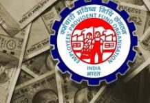 Employees’ Provident Fund Organisation ਵੱਲੋਂ ਵਿੱਤੀ ਸਾਲ 2025-26 ਲਈ 8.25% ਵਿਆਜ ਦਰ ਬਰਕਰਾਰ, ਕਰੋੜਾਂ ਕਰਮਚਾਰੀਆਂ ਨੂੰ ਰਾਹਤ