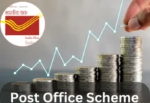 ਡਾਕਘਰ RD ਸਕੀਮ: ₹5,000 ਮਹੀਨਾ ਜਮ੍ਹਾਂ ਕਰਕੇ ਪਾਓ ₹3.5 ਲੱਖ ਦਾ ਫੰਡ