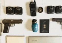 ਪਟਿਆਲਾ ‘ਚ ਆਤੰਕੀ ਸਾਜ਼ਿਸ਼ ਬੇਨਕਾਬ