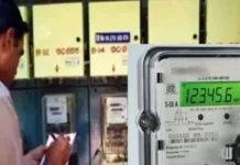 ਮੈਗਲ, ਦ੍ਰੰਗ ਅਤੇ ਨਸਲੋਹ ਖੇਤਰਾਂ ਵਿੱਚ ਬਿਜਲੀ ਬਿੱਲ ਜਮ੍ਹਾਂ ਕਰਨ ਦੇ ਕੈਸ਼ ਕਾਊਂਟਰ ਬੰਦ