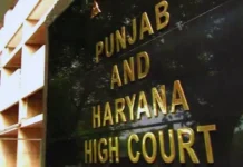 ਹਾਈਕੋਰਟ ਸਖ਼ਤ: ਹੁਕਮਾਂ ਦੀ ਅਣਦੇਖੀ ਕਰਨ ‘ਤੇ ਹਰਿਆਣਾ ਸਰਕਾਰ ‘ਤੇ 10 ਹਜ਼ਾਰ ਰੁਪਏ ਜੁਰਮਾਨਾ