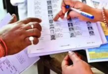 ਪੰਜਾਬ: ਚੋਣਾਂ ਤੋਂ ਪਹਿਲਾਂ BLO ਤੇ ਸੁਪਰਵਾਈਜ਼ਰਾਂ ਲਈ ਨਵਾਂ ਹੁਕਮ