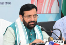 ਡਬਲ ਇੰਜਣ ਸਰਕਾਰ ਦਾ ਫੋਕਸ ਮਹਿਲਾ ਸਸ਼ਕਤੀਕਰਨ ’ਤੇ: 1665 ਕਰੋੜ ਰੁਪਏ ਸਿੱਧੇ ਲਾਭਪਾਤਰੀਆਂ ਦੇ ਖਾਤਿਆਂ ਵਿੱਚ ਜਾਰੀ