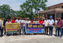 ਮਿੱਟੀ ਪਰਖ ਦੀ ਮਹੱਤਤਾ ਸਬੰਧੀ ਜਾਗਰੂਕਤਾ ਕੈਂਪ