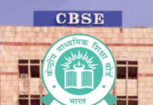 ਮਈ ਵਿੱਚ ਹੋਵੇਗੀ Central Board of Secondary Education ਦੀ 10ਵੀਂ ਸੈਕੰਡ ਬੋਰਡ ਪ੍ਰੀਖਿਆ, ਅਰਜ਼ੀਆਂ ਸ਼ੁਰੂ