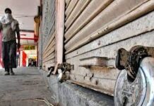 20 ਮਈ ਨੂੰ ਦੇਸ਼ ਭਰ ਵਿੱਚ ਦਵਾਈਆਂ ਦੀਆਂ ਦੁਕਾਨਾਂ ਬੰਦ, ਹੜਤਾਲ ਦਾ ਐਲਾਨ