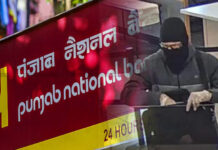 ਪੰਜਾਬ ‘ਚ ਦਿਨ ਦਿਹਾੜੇ ਬੈਂਕ ਲੁੱਟ, ਹਥਿਆਰਬੰਦ ਲੁਟੇਰੇ ਨਕਦੀ ਲੈ ਕੇ ਫਰਾਰ