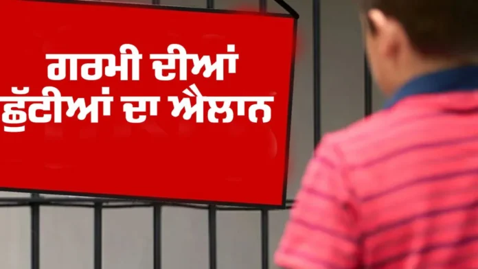 Aj Di Awaaj