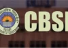 CBSE ਵੱਲੋਂ ਸਕੂਲਾਂ ਲਈ ਨਵੇਂ ਭਾਸ਼ਾ ਨਿਯਮ ਜਾਰੀ