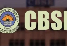 CBSE ਵੱਲੋਂ ਸਕੂਲਾਂ ਲਈ ਨਵੇਂ ਭਾਸ਼ਾ ਨਿਯਮ ਜਾਰੀ