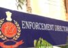 Enforcement Directorate ਦੀ ਖਰੜ ਵਿੱਚ ਦੂਜੇ ਦਿਨ ਵੀ ਛਾਪੇਮਾਰੀ ਜਾਰੀ, ਫਲੈਟ ਤੋਂ ਨੋਟਾਂ ਦੇ ਬੰਡਲ ਸੁੱਟਣ ਮਾਮਲੇ ਨੇ ਖਿੱਚਿਆ ਧਿਆਨ