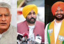 Punjab Twin Blasts: ਮੁੱਖ ਮੰਤਰੀ ਮਾਨ ਨੇ ਦੋਹਰੇ ਧਮਾਕਿਆਂ ਲਈ ਭਾਜਪਾ ਨੂੰ ਜ਼ਿੰਮੇਵਾਰ ਠਹਿਰਾਇਆ, ਭਾਜਪਾ ਦਾ ਪਲਟਵਾਰ