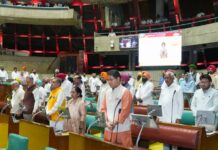 ਪੰਜਾਬ ਵਿਧਾਨ ਸਭਾ ਵੱਲੋਂ ਵਿਛੜੀਆਂ ਰੂਹਾਂ ਨੂੰ ਸ਼ਰਧਾਂਜਲੀ