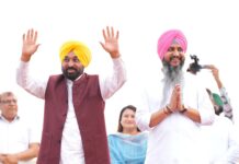 ਮੁੱਖ ਮੰਤਰੀ ਭਗਵੰਤ ਸਿੰਘ ਮਾਨ ਨੇ ਹੁਸ਼ਿਆਰਪੁਰ ਜ਼ਿਲ੍ਹੇ ਦੇ ਦਸੂਹਾ ਹਲਕੇ ਦੇ ਪਿੰਡ ਘੋਗਰਾ ਵਿੱਚ ਲੋਕ ਮਿਲਣੀ ਕਰਕੇ ਲੋਕਾਂ ਨਾਲ ਸਿੱਧਾ ਸੰਵਾਦ ਰਚਾਇਆ