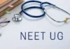 NEET UG 2026 ਮੁੜ ਪ੍ਰੀਖਿਆ ਦੀ ਤਾਰੀਖ ਦਾ ਐਲਾਨ, 21 ਜੂਨ ਨੂੰ ਹੋਵੇਗੀ ਪ੍ਰੀਖਿਆ