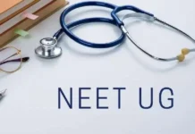 NEET UG 2026 ਮੁੜ ਪ੍ਰੀਖਿਆ ਦੀ ਤਾਰੀਖ ਦਾ ਐਲਾਨ, 21 ਜੂਨ ਨੂੰ ਹੋਵੇਗੀ ਪ੍ਰੀਖਿਆ
