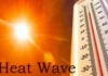 Punjab Weather: ਪੰਜਾਬ ਤੇ ਚੰਡੀਗੜ੍ਹ ‘ਚ ਅੱਜ ਹੋਰ ਵਧ ਸਕਦੀ ਹੈ ਗਰਮੀ, ਹੀਟਵੇਵ ਅਲਰਟ ਜਾਰੀ