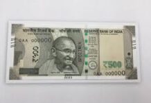 ₹500 ਦੇ ਨੋਟ ਬੰਦ ਹੋਣ ਦੀ ਖਬਰ ਫਰਜ਼ੀ, PIB ਨੇ ਕੀਤਾ ਸਪੱਸ਼ਟ