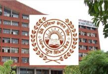 PSEB 12ਵੀਂ ਦਾ ਨਤੀਜਾ 2026 ਐਲਾਨਿਆ, 91.46 ਫੀਸਦੀ ਵਿਦਿਆਰਥੀ ਪਾਸ