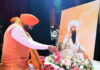 ਸ਼੍ਰੀ ਗੁਰੂ ਅਰਜਨ ਦੇਵ ਜੀ ਦਾ ਬਲਿਦਾਨ ਸੱਚ, ਸਾਹਸ ਅਤੇ ਮਨੁੱਖਤਾ ਦੀ ਰੱਖਿਆ ਦਾ ਅਮਰ ਸੰਦੇਸ਼: ਮੁੱਖ ਮੰਤਰੀ ਨਾਇਬ ਸਿੰਘ ਸੈਣੀ