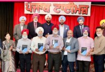 ਪੰਜਾਬ ਟਾਈਮਜ਼ ਸ਼ਿਕਾਗੋ(ਅਮਰੀਕਾ) ਵੱਲੋਂ ਰਚਾਏ ਸਮਾਗਮ