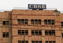 CBSE 12ਵੀਂ ਰੀ-ਇਵੈਲਿਊਏਸ਼ਨ ਲਈ ਪੋਰਟਲ ਮੁੜ ਖੁੱਲ੍ਹਿਆ, 6 ਜੂਨ ਤੱਕ ਕਰ ਸਕਦੇ ਹੋ ਅਪਲਾਈ