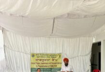 ਫ਼ਿਰੋਜ਼ਪੁਰ ਵੱਲੋਂ ਜੈਵਿਕ ਖਾਦਾਂ ਸਬੰਧੀ ਜਾਗਰੂਕਤਾ ਪ੍ਰੋਗਰਾਮ