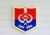ਗੈਂਗਸਟਰਾਂ ‘ਤੇ ਵਾਰ ਦਾ 134ਵਾਂ ਦਿਨ: ਪੰਜਾਬ ਪੁਲਿਸ ਵੱਲੋਂ 526 ਥਾਈਂ ਛਾਪੇਮਾਰੀ; 272 ਗ੍ਰਿਫ਼ਤਾਰ