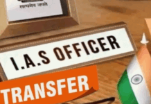 ਪੰਜਾਬ ਵਿੱਚ ਵੱਡਾ ਪ੍ਰਸ਼ਾਸਨਿਕ ਫੇਰਬਦਲ: 7 IAS ਅਧਿਕਾਰੀਆਂ ਦੇ ਤਬਾਦਲੇ, ਕਈਆਂ ਨੂੰ ਮਿਲੀਆਂ ਨਵੀਆਂ ਜ਼ਿੰਮੇਵਾਰੀਆਂ