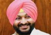 ਐਸ.ਸੀ. ਕਮਿਸ਼ਨ ਅੱਗੇ ਰਵਨੀਤ ਸਿੰਘ ਬਿੱਟੂ ਵੱਲੋਂ 15 ਜੂਨ ਨੂੰ ਰੱਖਿਆ ਜਾਵੇਗਾ ਆਪਣਾ ਪੱਖ