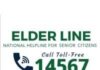 Elderline 14567 ਬਣੀ ਬਜ਼ੁਰਗਾਂ ਦਾ ਭਰੋਸੇਮੰਦ ਸਹਾਰਾ