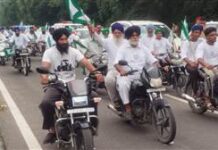 ਚੰਡੀਗੜ੍ਹ ਵੱਲ ਕਿਸਾਨਾਂ ਦਾ ਮਾਰਚ ਅੱਜ