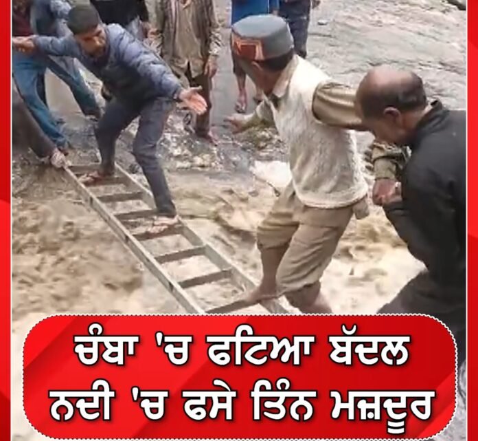 Aj Di Awaaj
