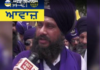 “ਮੈਂ, ਮੈਂ ਕਰਕੇ… ਲੋਕਾਂ ਕੋਲੋਂ ਸੱਚਾਈ ਹੀ ਮਿਲੇਗੀ!” – ਇਸ ਮਾਮਲੇ ‘ਤੇ ਆਗੂ ਨੇ ਰੱਖੀ ਆਪਣੀ ਬੇਬਾਕ ਰਾਏ।