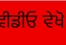 ਜੇਕਰ ਪਾਰਟੀ ਮੈਨੂੰ ਕੱਢ ਵੀ ਦੇਵੇ, ਫਿਰ ਵੀ ਮੈਂ ਕਾਂਗਰਸ ਵਿੱਚ ਹੀ ਰਹਾਂਗਾ।” ਵੀਡੀਓ ਵੇਖੋ।