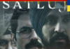 ਫਿਲਮ “ਸਤਲੁਜ” ਨੂੰ ਲੈ ਕੇ ਚੱਲ ਰਿਹਾ ਵਿਵਾਦ ਹੁਣ ਕੇਂਦਰ ਸਰਕਾਰ ਤੱਕ ਪਹੁੰਚ ਗਿਆ ਹੈ। ਵੀਡੀਓ ਵੇਖੋ।