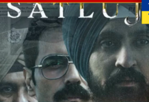 ਫਿਲਮ “ਸਤਲੁਜ” ਨੂੰ ਲੈ ਕੇ ਚੱਲ ਰਿਹਾ ਵਿਵਾਦ ਹੁਣ ਕੇਂਦਰ ਸਰਕਾਰ ਤੱਕ ਪਹੁੰਚ ਗਿਆ ਹੈ। ਵੀਡੀਓ ਵੇਖੋ।