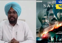 ਕੁਲਦੀਪ ਧਾਲੀਵਾਲ ਨੇ ਫਿਲਮ ‘ਸਤਲੁਜ’ ਤੇ ਦਿੱਤਾ ਵੱਡਾ ਬਿਆਨ!